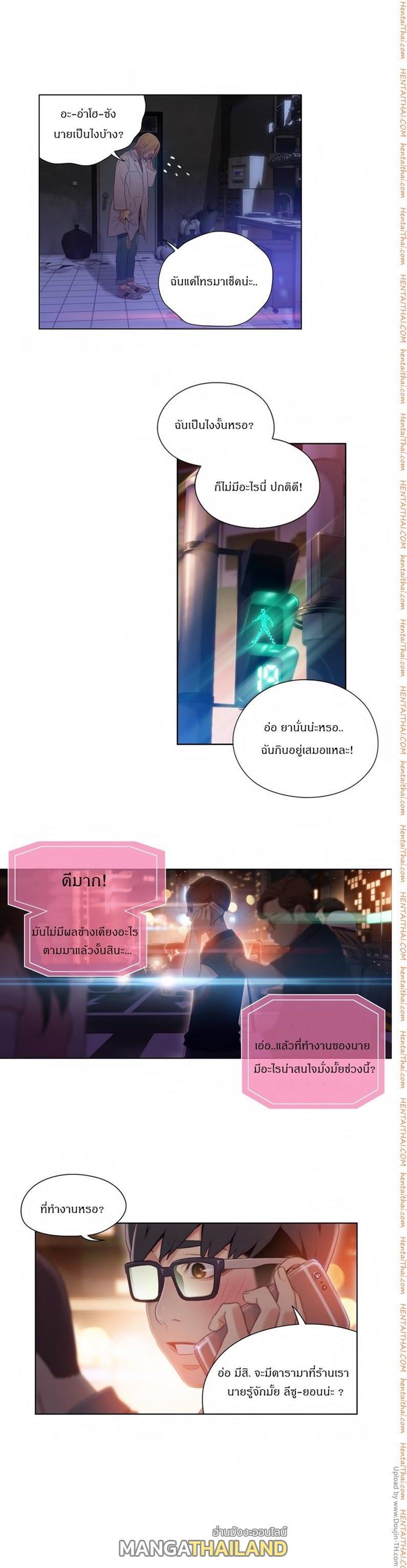 Doujin-Lc- อ่าน โดจิน มังฮวา เกาหลี ญี่ปุ่น จีน แปลไทย He Does a Body Good ตอนที่ 1 2 3 4 5 6 7 8 9 10 11 12 13 14 ฟรี ไม่มีโฆษณา อ่าน โดจิน Manhwa เกาหลี ญี่ปุ่น จีน เรามีครบ คัดมาให้เน้นๆ โดจิน 18+ รับประกันความฟินโดย  Doujin Lc