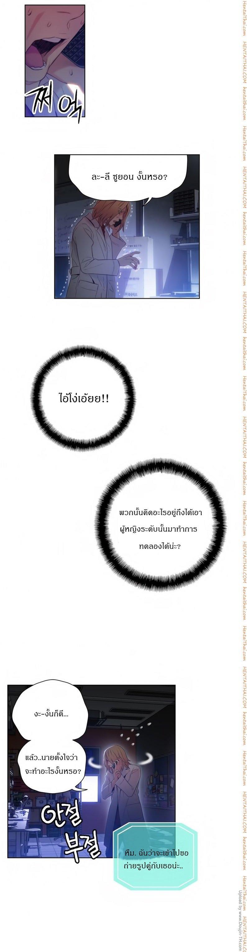 Doujin-Lc- อ่าน โดจิน มังฮวา เกาหลี ญี่ปุ่น จีน แปลไทย He Does a Body Good ตอนที่ 1 2 3 4 5 6 7 8 9 10 11 12 13 14 ฟรี ไม่มีโฆษณา อ่าน โดจิน Manhwa เกาหลี ญี่ปุ่น จีน เรามีครบ คัดมาให้เน้นๆ โดจิน 18+ รับประกันความฟินโดย  Doujin Lc