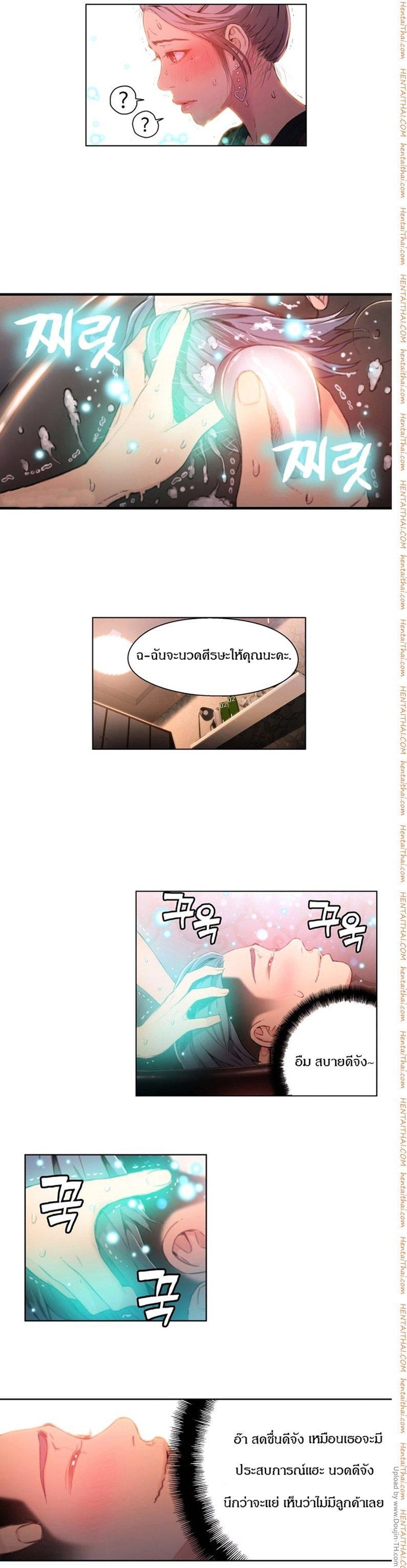 Doujin-Lc- อ่าน โดจิน มังฮวา เกาหลี ญี่ปุ่น จีน แปลไทย He Does a Body Good ตอนที่ 1 2 3 4 5 6 7 8 9 10 11 12 13 14 ฟรี ไม่มีโฆษณา อ่าน โดจิน Manhwa เกาหลี ญี่ปุ่น จีน เรามีครบ คัดมาให้เน้นๆ โดจิน 18+ รับประกันความฟินโดย  Doujin Lc