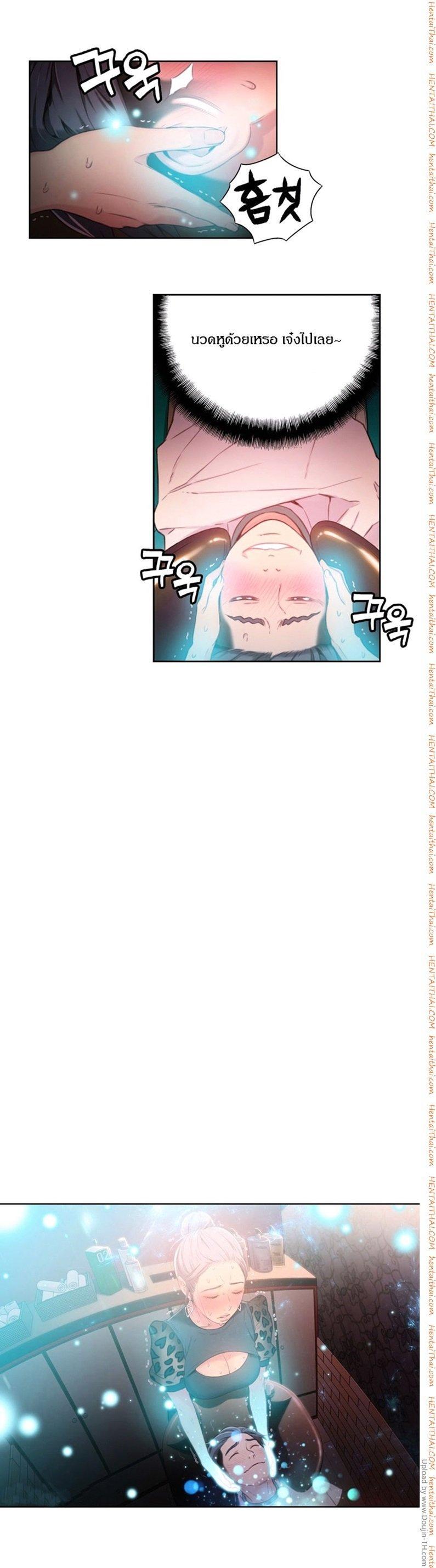 Doujin-Lc- อ่าน โดจิน มังฮวา เกาหลี ญี่ปุ่น จีน แปลไทย He Does a Body Good ตอนที่ 1 2 3 4 5 6 7 8 9 10 11 12 13 14 ฟรี ไม่มีโฆษณา อ่าน โดจิน Manhwa เกาหลี ญี่ปุ่น จีน เรามีครบ คัดมาให้เน้นๆ โดจิน 18+ รับประกันความฟินโดย  Doujin Lc