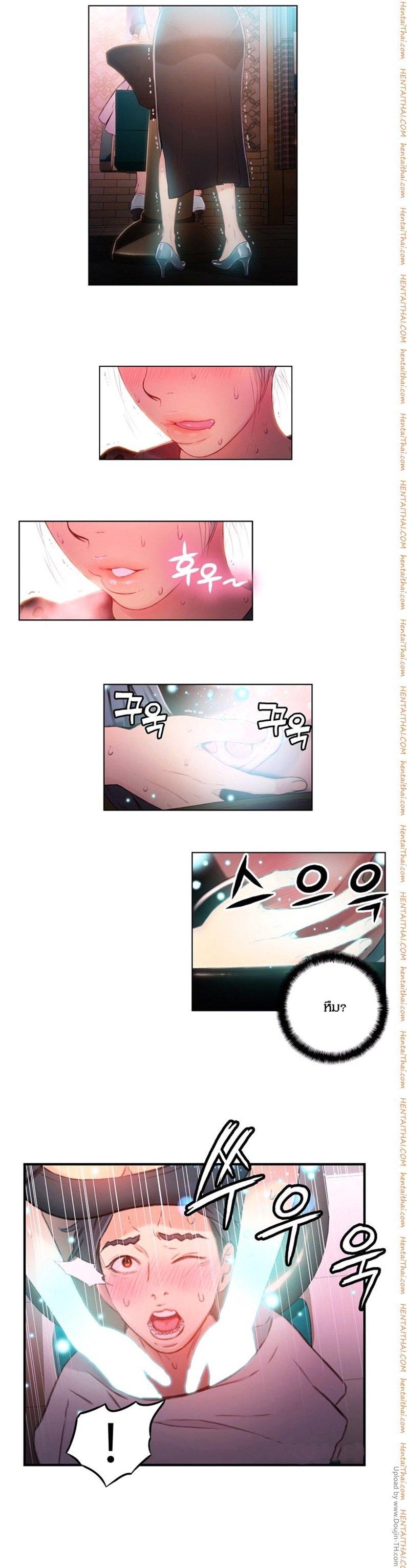 Doujin-Lc- อ่าน โดจิน มังฮวา เกาหลี ญี่ปุ่น จีน แปลไทย He Does a Body Good ตอนที่ 1 2 3 4 5 6 7 8 9 10 11 12 13 14 ฟรี ไม่มีโฆษณา อ่าน โดจิน Manhwa เกาหลี ญี่ปุ่น จีน เรามีครบ คัดมาให้เน้นๆ โดจิน 18+ รับประกันความฟินโดย  Doujin Lc