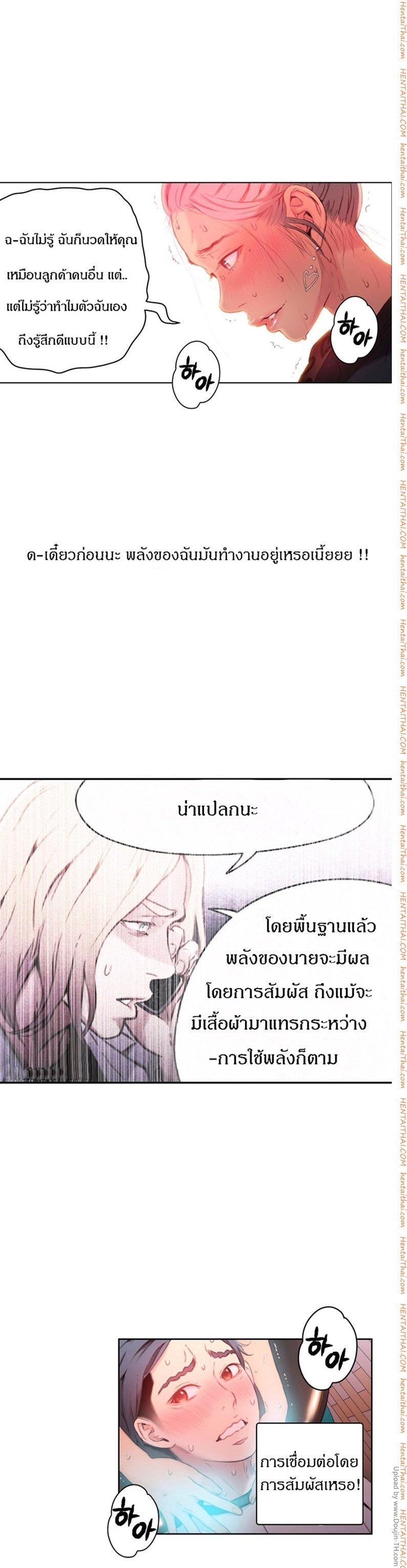 Doujin-Lc- อ่าน โดจิน มังฮวา เกาหลี ญี่ปุ่น จีน แปลไทย He Does a Body Good ตอนที่ 1 2 3 4 5 6 7 8 9 10 11 12 13 14 ฟรี ไม่มีโฆษณา อ่าน โดจิน Manhwa เกาหลี ญี่ปุ่น จีน เรามีครบ คัดมาให้เน้นๆ โดจิน 18+ รับประกันความฟินโดย  Doujin Lc