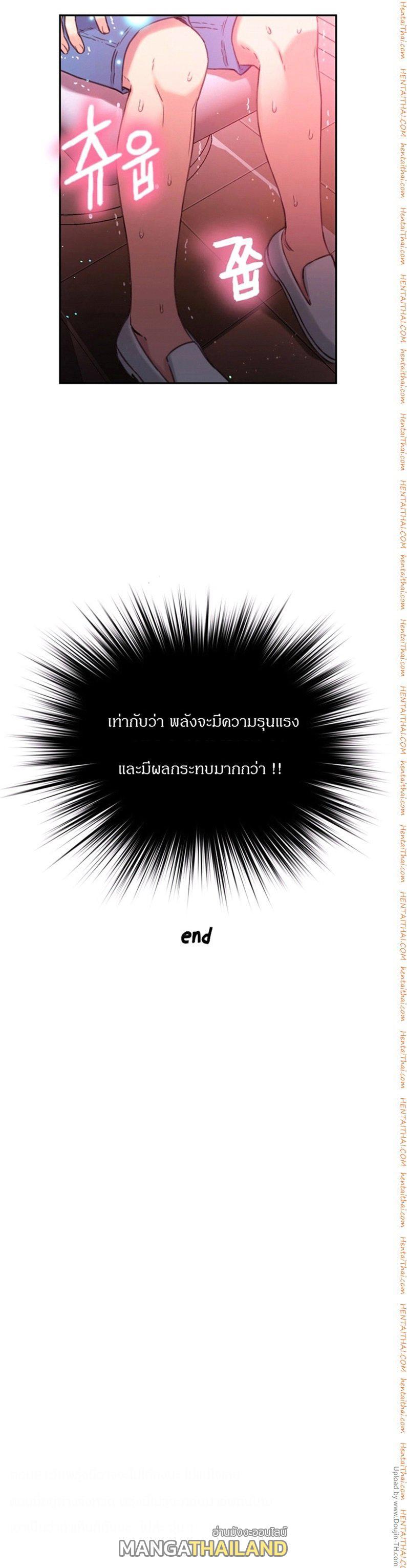 Doujin-Lc- อ่าน โดจิน มังฮวา เกาหลี ญี่ปุ่น จีน แปลไทย He Does a Body Good ตอนที่ 1 2 3 4 5 6 7 8 9 10 11 12 13 14 ฟรี ไม่มีโฆษณา อ่าน โดจิน Manhwa เกาหลี ญี่ปุ่น จีน เรามีครบ คัดมาให้เน้นๆ โดจิน 18+ รับประกันความฟินโดย  Doujin Lc