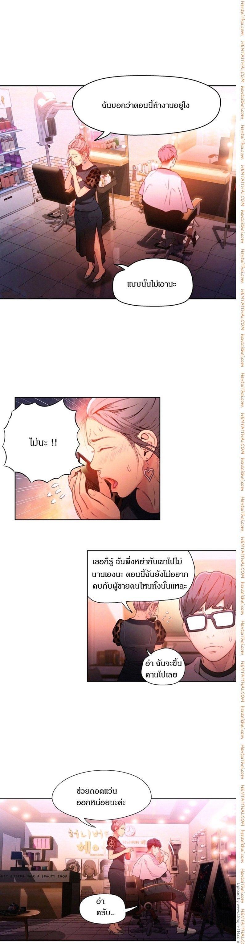 Doujin-Lc- อ่าน โดจิน มังฮวา เกาหลี ญี่ปุ่น จีน แปลไทย He Does a Body Good ตอนที่ 1 2 3 4 5 6 7 8 9 10 11 12 13 14 ฟรี ไม่มีโฆษณา อ่าน โดจิน Manhwa เกาหลี ญี่ปุ่น จีน เรามีครบ คัดมาให้เน้นๆ โดจิน 18+ รับประกันความฟินโดย  Doujin Lc