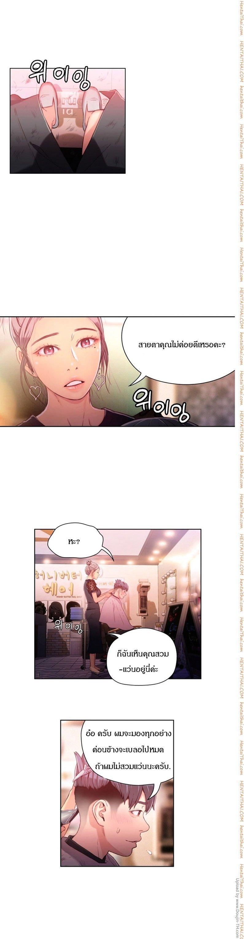 Doujin-Lc- อ่าน โดจิน มังฮวา เกาหลี ญี่ปุ่น จีน แปลไทย He Does a Body Good ตอนที่ 1 2 3 4 5 6 7 8 9 10 11 12 13 14 ฟรี ไม่มีโฆษณา อ่าน โดจิน Manhwa เกาหลี ญี่ปุ่น จีน เรามีครบ คัดมาให้เน้นๆ โดจิน 18+ รับประกันความฟินโดย  Doujin Lc