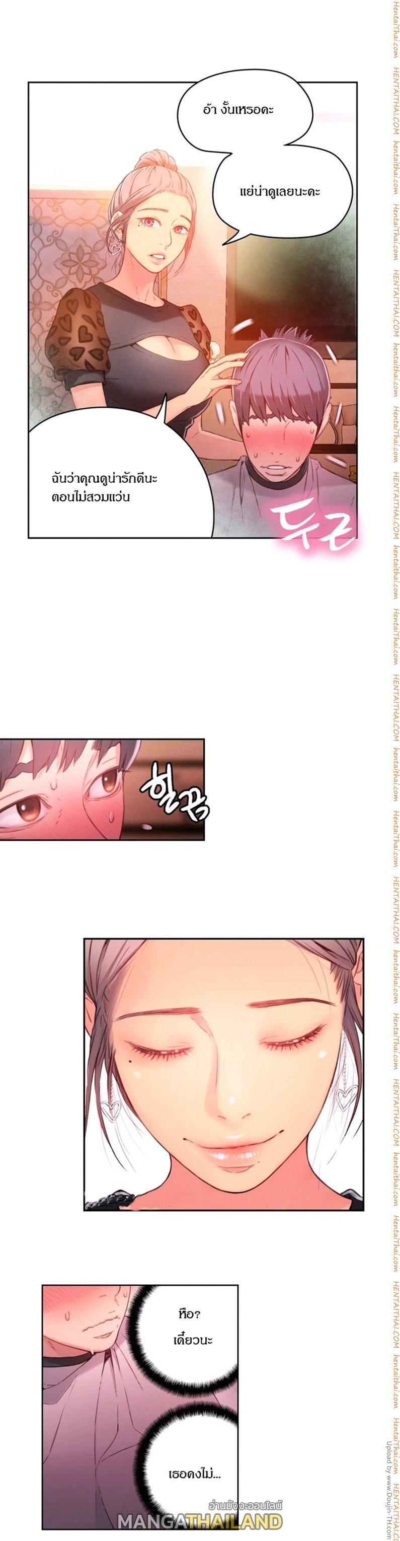 Doujin-Lc- อ่าน โดจิน มังฮวา เกาหลี ญี่ปุ่น จีน แปลไทย He Does a Body Good ตอนที่ 1 2 3 4 5 6 7 8 9 10 11 12 13 14 ฟรี ไม่มีโฆษณา อ่าน โดจิน Manhwa เกาหลี ญี่ปุ่น จีน เรามีครบ คัดมาให้เน้นๆ โดจิน 18+ รับประกันความฟินโดย  Doujin Lc