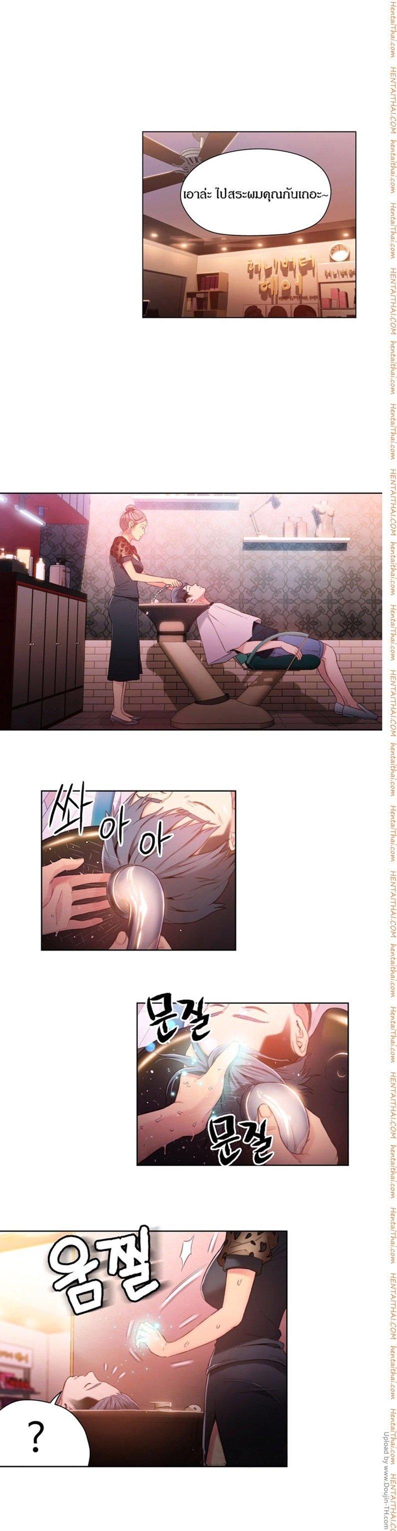 Doujin-Lc- อ่าน โดจิน มังฮวา เกาหลี ญี่ปุ่น จีน แปลไทย He Does a Body Good ตอนที่ 1 2 3 4 5 6 7 8 9 10 11 12 13 14 ฟรี ไม่มีโฆษณา อ่าน โดจิน Manhwa เกาหลี ญี่ปุ่น จีน เรามีครบ คัดมาให้เน้นๆ โดจิน 18+ รับประกันความฟินโดย  Doujin Lc