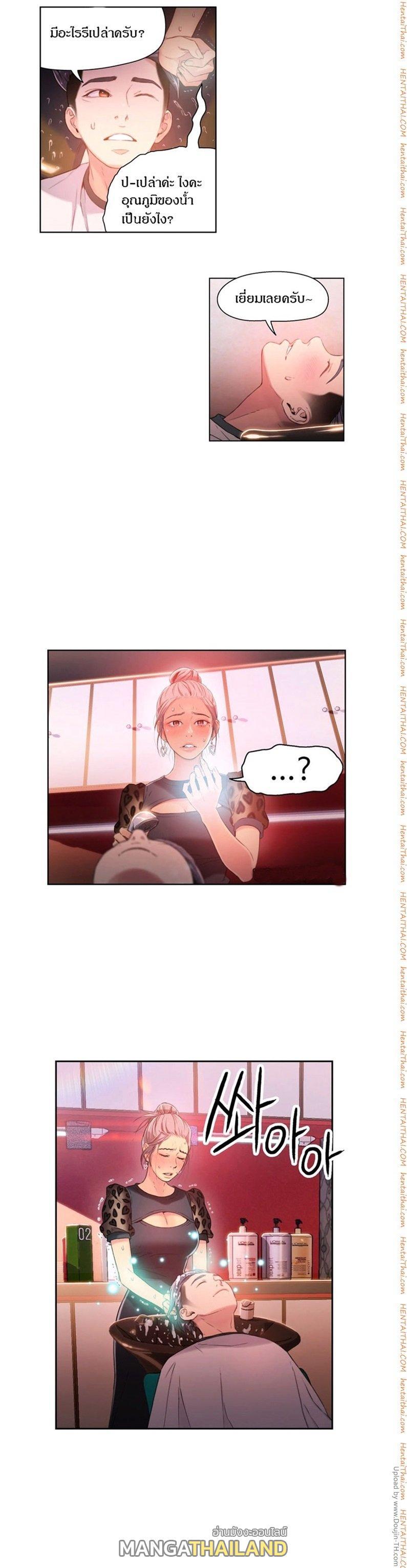 Doujin-Lc- อ่าน โดจิน มังฮวา เกาหลี ญี่ปุ่น จีน แปลไทย He Does a Body Good ตอนที่ 1 2 3 4 5 6 7 8 9 10 11 12 13 14 ฟรี ไม่มีโฆษณา อ่าน โดจิน Manhwa เกาหลี ญี่ปุ่น จีน เรามีครบ คัดมาให้เน้นๆ โดจิน 18+ รับประกันความฟินโดย  Doujin Lc