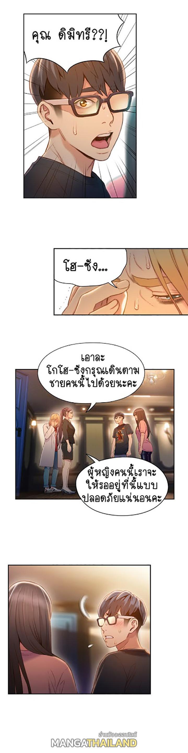 Doujin-Lc- อ่าน โดจิน มังฮวา เกาหลี ญี่ปุ่น จีน แปลไทย He Does a Body Good ตอนที่ 1 2 3 4 5 6 7 8 9 10 11 12 13 14 ฟรี ไม่มีโฆษณา อ่าน โดจิน Manhwa เกาหลี ญี่ปุ่น จีน เรามีครบ คัดมาให้เน้นๆ โดจิน 18+ รับประกันความฟินโดย  Doujin Lc