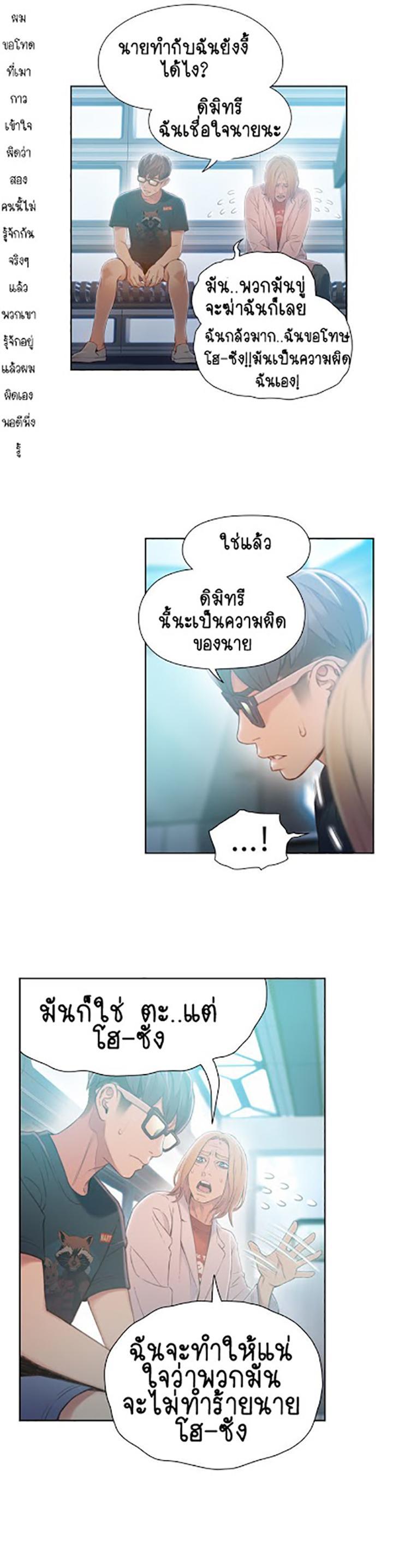 Doujin-Lc- อ่าน โดจิน มังฮวา เกาหลี ญี่ปุ่น จีน แปลไทย He Does a Body Good ตอนที่ 1 2 3 4 5 6 7 8 9 10 11 12 13 14 ฟรี ไม่มีโฆษณา อ่าน โดจิน Manhwa เกาหลี ญี่ปุ่น จีน เรามีครบ คัดมาให้เน้นๆ โดจิน 18+ รับประกันความฟินโดย  Doujin Lc