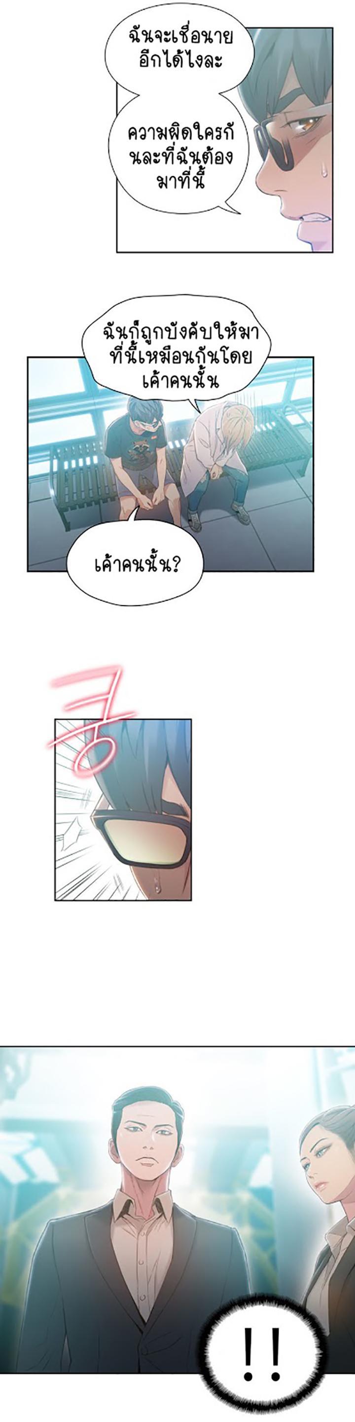 Doujin-Lc- อ่าน โดจิน มังฮวา เกาหลี ญี่ปุ่น จีน แปลไทย He Does a Body Good ตอนที่ 1 2 3 4 5 6 7 8 9 10 11 12 13 14 ฟรี ไม่มีโฆษณา อ่าน โดจิน Manhwa เกาหลี ญี่ปุ่น จีน เรามีครบ คัดมาให้เน้นๆ โดจิน 18+ รับประกันความฟินโดย  Doujin Lc