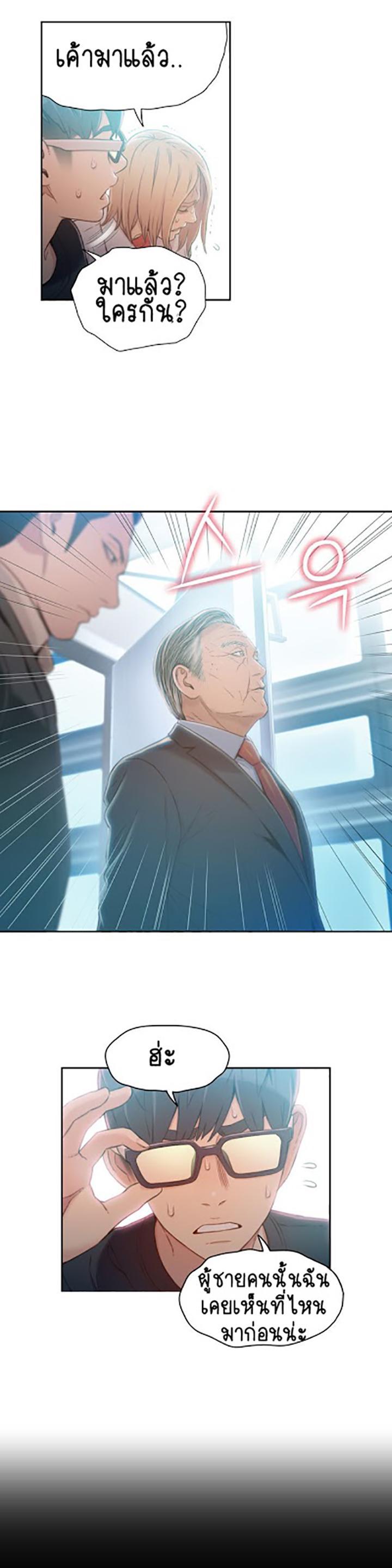 Doujin-Lc- อ่าน โดจิน มังฮวา เกาหลี ญี่ปุ่น จีน แปลไทย He Does a Body Good ตอนที่ 1 2 3 4 5 6 7 8 9 10 11 12 13 14 ฟรี ไม่มีโฆษณา อ่าน โดจิน Manhwa เกาหลี ญี่ปุ่น จีน เรามีครบ คัดมาให้เน้นๆ โดจิน 18+ รับประกันความฟินโดย  Doujin Lc