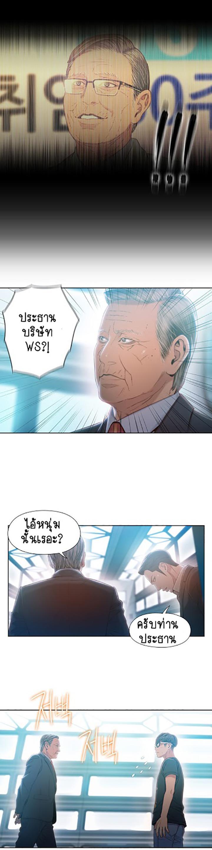 Doujin-Lc- อ่าน โดจิน มังฮวา เกาหลี ญี่ปุ่น จีน แปลไทย He Does a Body Good ตอนที่ 1 2 3 4 5 6 7 8 9 10 11 12 13 14 ฟรี ไม่มีโฆษณา อ่าน โดจิน Manhwa เกาหลี ญี่ปุ่น จีน เรามีครบ คัดมาให้เน้นๆ โดจิน 18+ รับประกันความฟินโดย  Doujin Lc