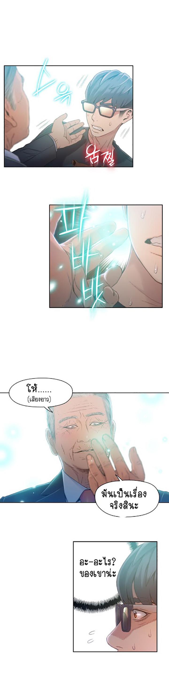 Doujin-Lc- อ่าน โดจิน มังฮวา เกาหลี ญี่ปุ่น จีน แปลไทย He Does a Body Good ตอนที่ 1 2 3 4 5 6 7 8 9 10 11 12 13 14 ฟรี ไม่มีโฆษณา อ่าน โดจิน Manhwa เกาหลี ญี่ปุ่น จีน เรามีครบ คัดมาให้เน้นๆ โดจิน 18+ รับประกันความฟินโดย  Doujin Lc