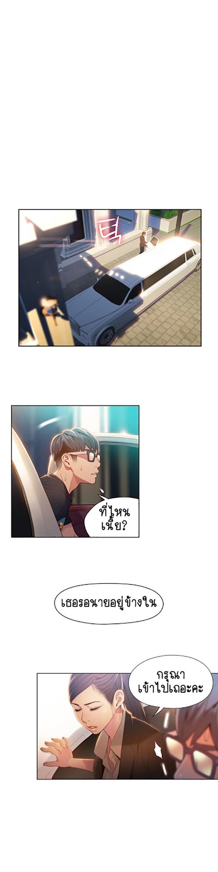 Doujin-Lc- อ่าน โดจิน มังฮวา เกาหลี ญี่ปุ่น จีน แปลไทย He Does a Body Good ตอนที่ 1 2 3 4 5 6 7 8 9 10 11 12 13 14 ฟรี ไม่มีโฆษณา อ่าน โดจิน Manhwa เกาหลี ญี่ปุ่น จีน เรามีครบ คัดมาให้เน้นๆ โดจิน 18+ รับประกันความฟินโดย  Doujin Lc