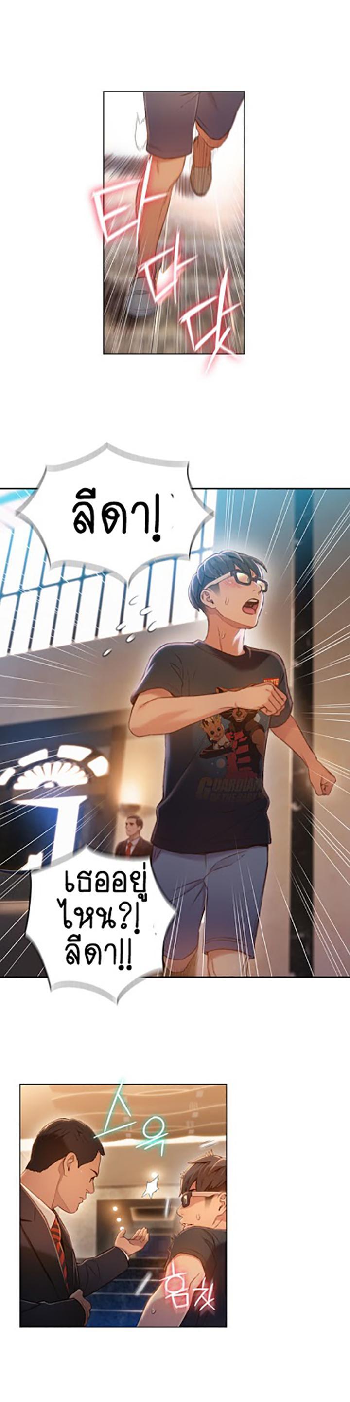Doujin-Lc- อ่าน โดจิน มังฮวา เกาหลี ญี่ปุ่น จีน แปลไทย He Does a Body Good ตอนที่ 1 2 3 4 5 6 7 8 9 10 11 12 13 14 ฟรี ไม่มีโฆษณา อ่าน โดจิน Manhwa เกาหลี ญี่ปุ่น จีน เรามีครบ คัดมาให้เน้นๆ โดจิน 18+ รับประกันความฟินโดย  Doujin Lc