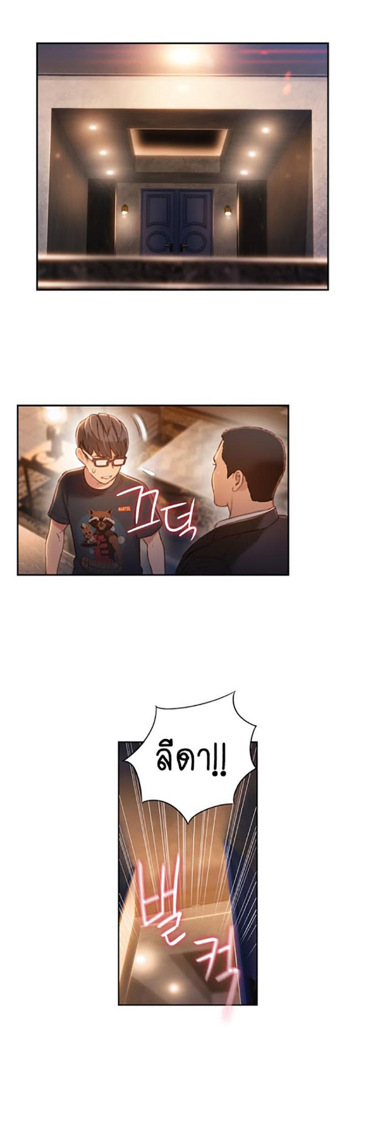 Doujin-Lc- อ่าน โดจิน มังฮวา เกาหลี ญี่ปุ่น จีน แปลไทย He Does a Body Good ตอนที่ 1 2 3 4 5 6 7 8 9 10 11 12 13 14 ฟรี ไม่มีโฆษณา อ่าน โดจิน Manhwa เกาหลี ญี่ปุ่น จีน เรามีครบ คัดมาให้เน้นๆ โดจิน 18+ รับประกันความฟินโดย  Doujin Lc