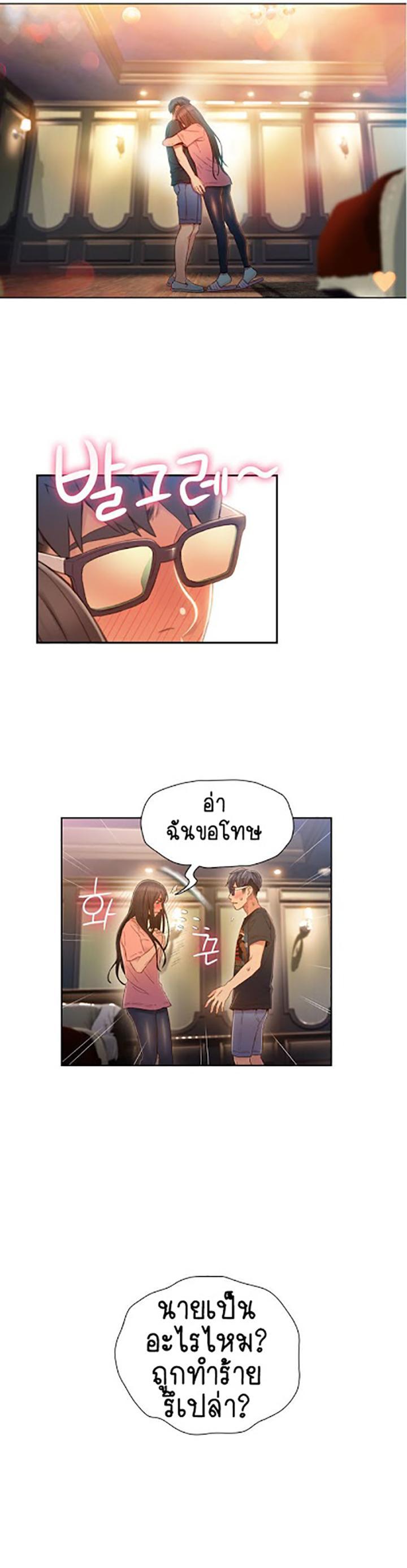 Doujin-Lc- อ่าน โดจิน มังฮวา เกาหลี ญี่ปุ่น จีน แปลไทย He Does a Body Good ตอนที่ 1 2 3 4 5 6 7 8 9 10 11 12 13 14 ฟรี ไม่มีโฆษณา อ่าน โดจิน Manhwa เกาหลี ญี่ปุ่น จีน เรามีครบ คัดมาให้เน้นๆ โดจิน 18+ รับประกันความฟินโดย  Doujin Lc