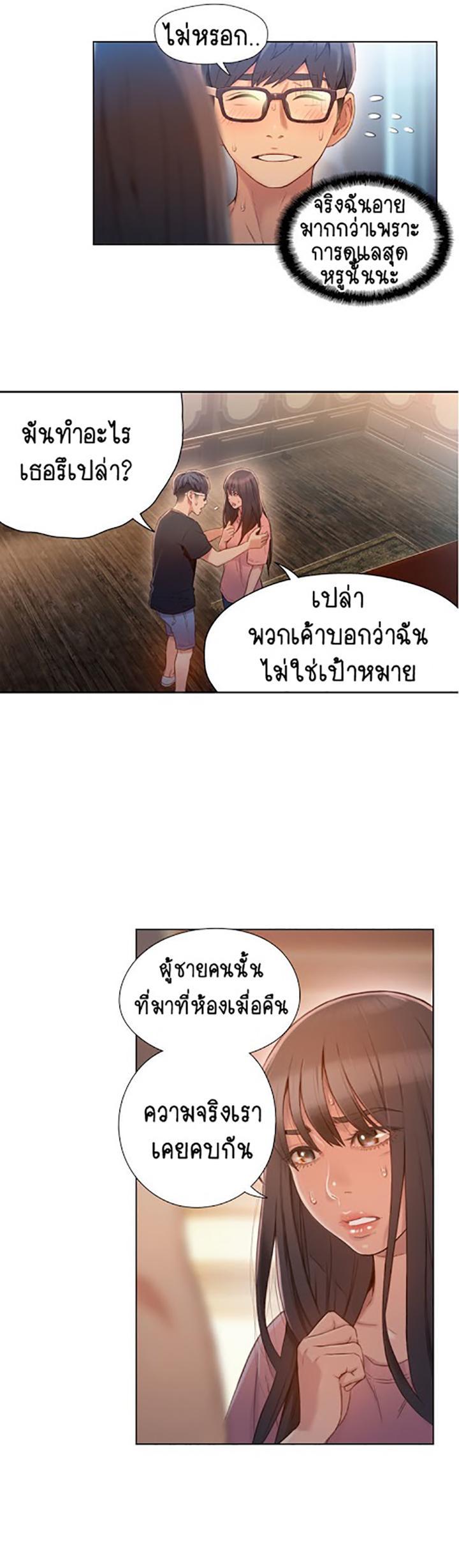 Doujin-Lc- อ่าน โดจิน มังฮวา เกาหลี ญี่ปุ่น จีน แปลไทย He Does a Body Good ตอนที่ 1 2 3 4 5 6 7 8 9 10 11 12 13 14 ฟรี ไม่มีโฆษณา อ่าน โดจิน Manhwa เกาหลี ญี่ปุ่น จีน เรามีครบ คัดมาให้เน้นๆ โดจิน 18+ รับประกันความฟินโดย  Doujin Lc