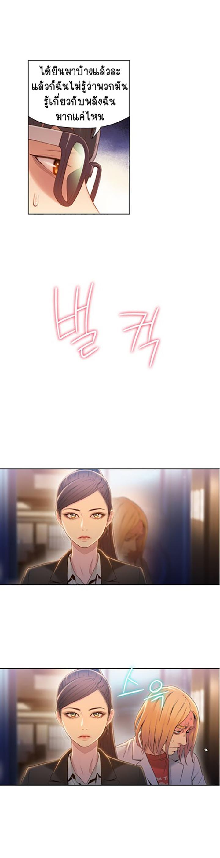 Doujin-Lc- อ่าน โดจิน มังฮวา เกาหลี ญี่ปุ่น จีน แปลไทย He Does a Body Good ตอนที่ 1 2 3 4 5 6 7 8 9 10 11 12 13 14 ฟรี ไม่มีโฆษณา อ่าน โดจิน Manhwa เกาหลี ญี่ปุ่น จีน เรามีครบ คัดมาให้เน้นๆ โดจิน 18+ รับประกันความฟินโดย  Doujin Lc