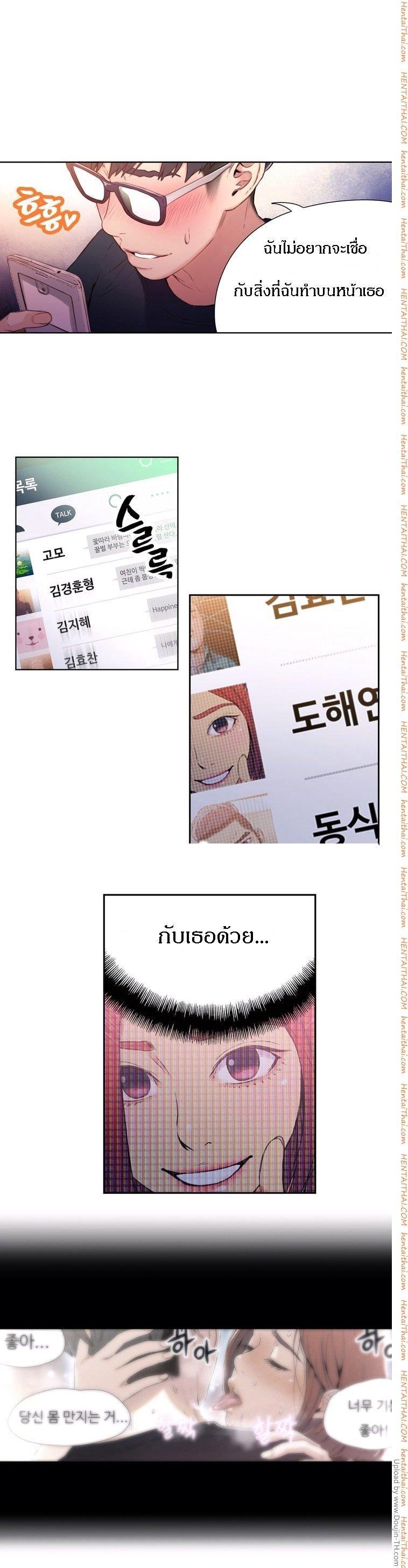 Doujin-Lc- อ่าน โดจิน มังฮวา เกาหลี ญี่ปุ่น จีน แปลไทย He Does a Body Good ตอนที่ 1 2 3 4 5 6 7 8 9 10 11 12 13 14 ฟรี ไม่มีโฆษณา อ่าน โดจิน Manhwa เกาหลี ญี่ปุ่น จีน เรามีครบ คัดมาให้เน้นๆ โดจิน 18+ รับประกันความฟินโดย  Doujin Lc