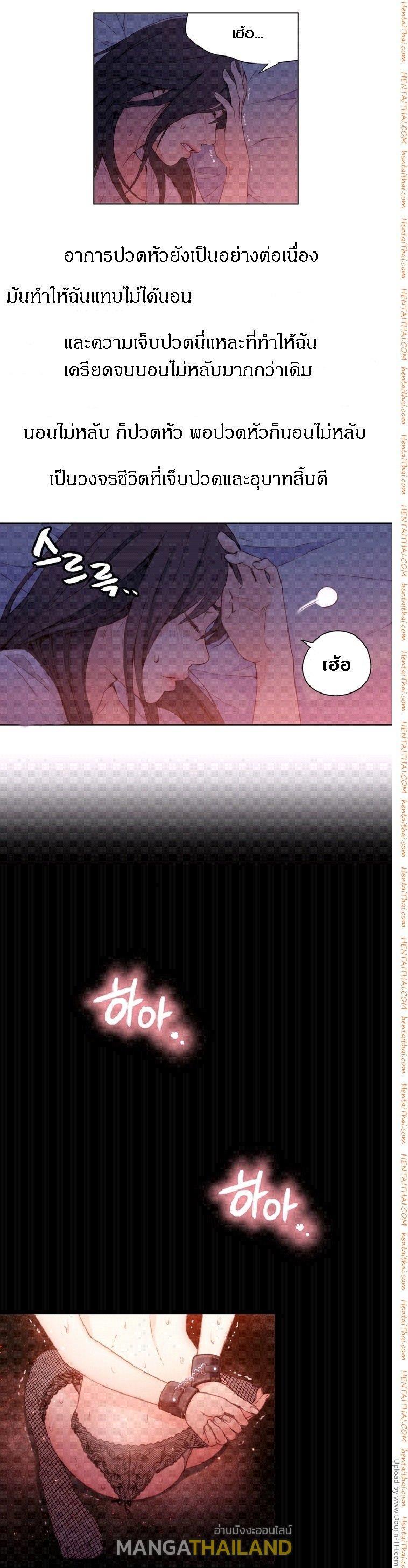 Doujin-Lc- อ่าน โดจิน มังฮวา เกาหลี ญี่ปุ่น จีน แปลไทย He Does a Body Good ตอนที่ 1 2 3 4 5 6 7 8 9 10 11 12 13 14 ฟรี ไม่มีโฆษณา อ่าน โดจิน Manhwa เกาหลี ญี่ปุ่น จีน เรามีครบ คัดมาให้เน้นๆ โดจิน 18+ รับประกันความฟินโดย  Doujin Lc