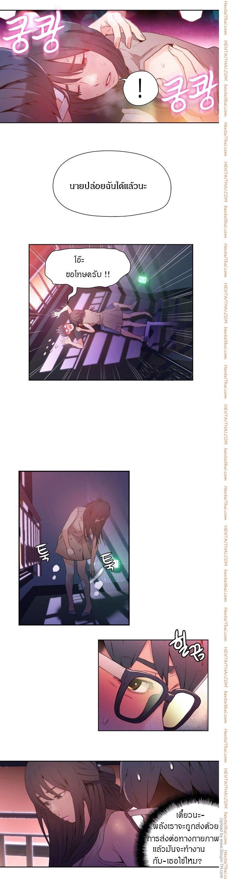 Doujin-Lc- อ่าน โดจิน มังฮวา เกาหลี ญี่ปุ่น จีน แปลไทย He Does a Body Good ตอนที่ 1 2 3 4 5 6 7 8 9 10 11 12 13 14 ฟรี ไม่มีโฆษณา อ่าน โดจิน Manhwa เกาหลี ญี่ปุ่น จีน เรามีครบ คัดมาให้เน้นๆ โดจิน 18+ รับประกันความฟินโดย  Doujin Lc