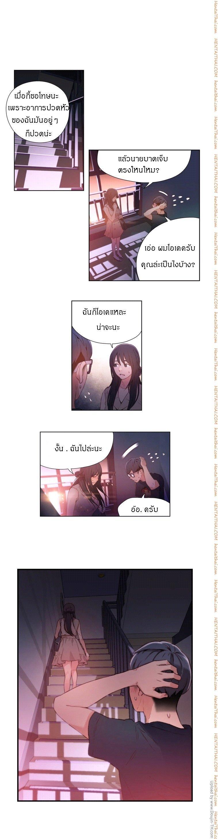 Doujin-Lc- อ่าน โดจิน มังฮวา เกาหลี ญี่ปุ่น จีน แปลไทย He Does a Body Good ตอนที่ 1 2 3 4 5 6 7 8 9 10 11 12 13 14 ฟรี ไม่มีโฆษณา อ่าน โดจิน Manhwa เกาหลี ญี่ปุ่น จีน เรามีครบ คัดมาให้เน้นๆ โดจิน 18+ รับประกันความฟินโดย  Doujin Lc