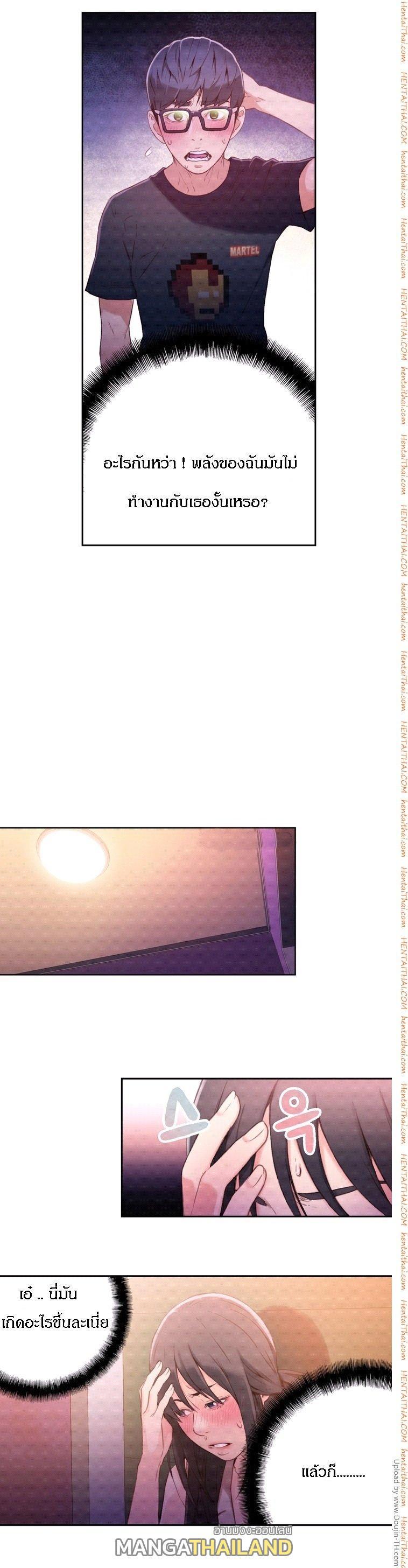 Doujin-Lc- อ่าน โดจิน มังฮวา เกาหลี ญี่ปุ่น จีน แปลไทย He Does a Body Good ตอนที่ 1 2 3 4 5 6 7 8 9 10 11 12 13 14 ฟรี ไม่มีโฆษณา อ่าน โดจิน Manhwa เกาหลี ญี่ปุ่น จีน เรามีครบ คัดมาให้เน้นๆ โดจิน 18+ รับประกันความฟินโดย  Doujin Lc