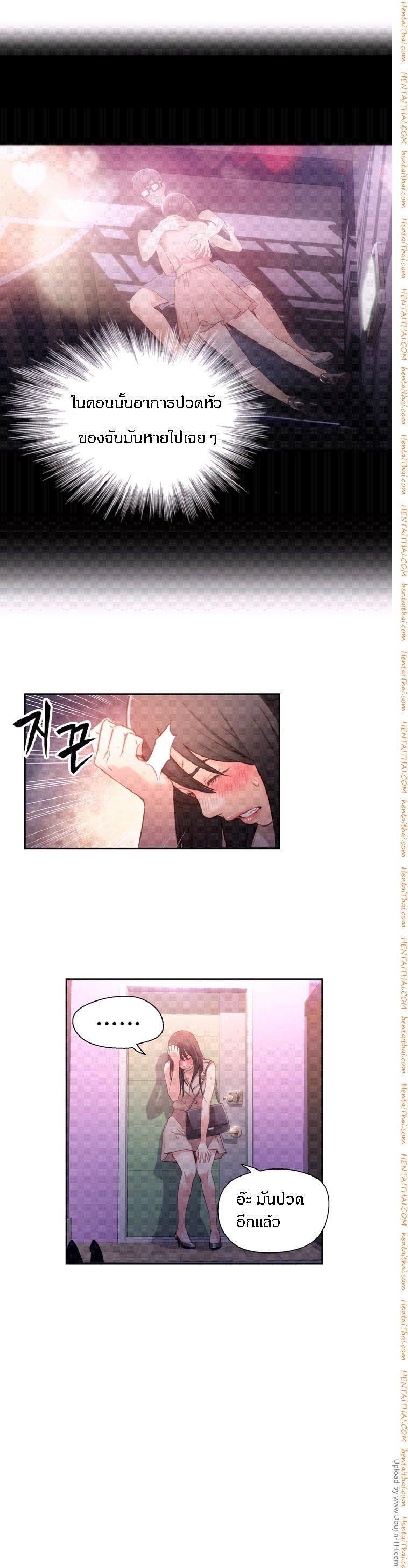 Doujin-Lc- อ่าน โดจิน มังฮวา เกาหลี ญี่ปุ่น จีน แปลไทย He Does a Body Good ตอนที่ 1 2 3 4 5 6 7 8 9 10 11 12 13 14 ฟรี ไม่มีโฆษณา อ่าน โดจิน Manhwa เกาหลี ญี่ปุ่น จีน เรามีครบ คัดมาให้เน้นๆ โดจิน 18+ รับประกันความฟินโดย  Doujin Lc
