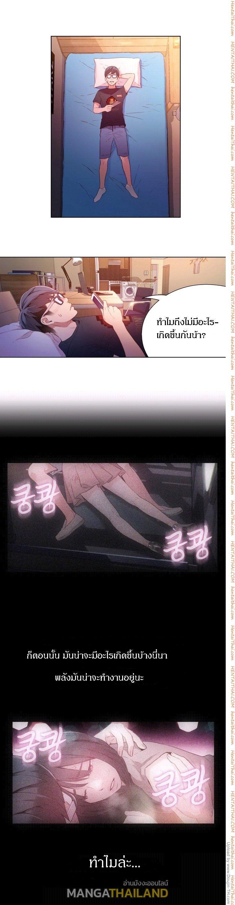 Doujin-Lc- อ่าน โดจิน มังฮวา เกาหลี ญี่ปุ่น จีน แปลไทย He Does a Body Good ตอนที่ 1 2 3 4 5 6 7 8 9 10 11 12 13 14 ฟรี ไม่มีโฆษณา อ่าน โดจิน Manhwa เกาหลี ญี่ปุ่น จีน เรามีครบ คัดมาให้เน้นๆ โดจิน 18+ รับประกันความฟินโดย  Doujin Lc