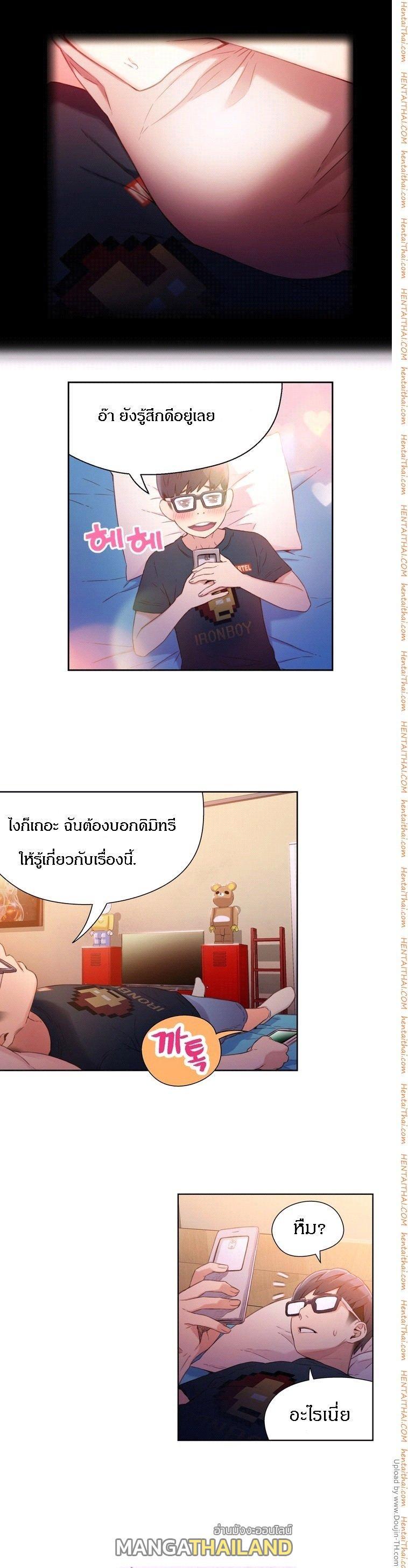 Doujin-Lc- อ่าน โดจิน มังฮวา เกาหลี ญี่ปุ่น จีน แปลไทย He Does a Body Good ตอนที่ 1 2 3 4 5 6 7 8 9 10 11 12 13 14 ฟรี ไม่มีโฆษณา อ่าน โดจิน Manhwa เกาหลี ญี่ปุ่น จีน เรามีครบ คัดมาให้เน้นๆ โดจิน 18+ รับประกันความฟินโดย  Doujin Lc