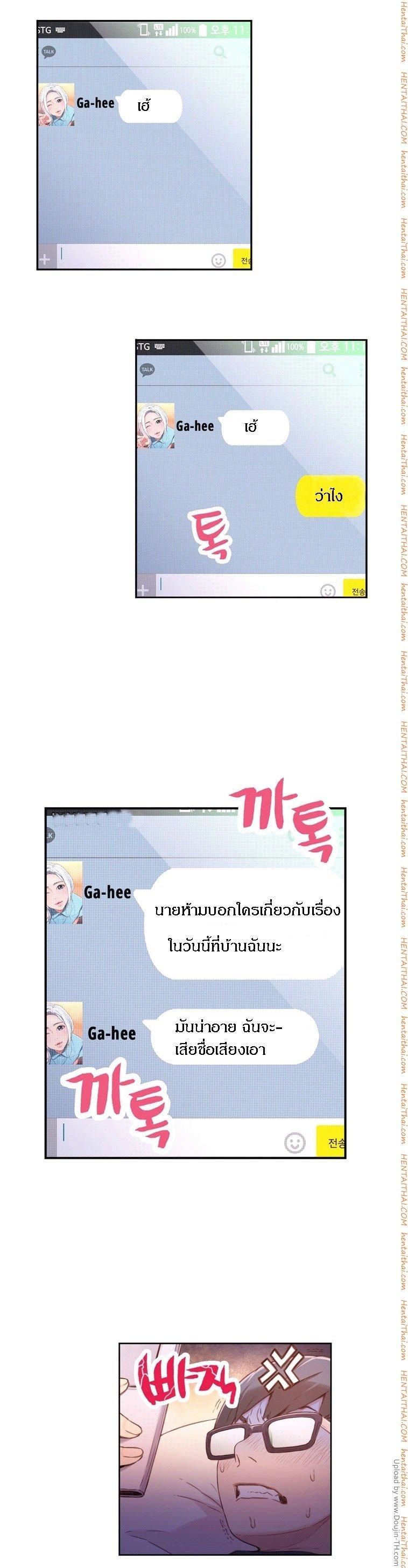 Doujin-Lc- อ่าน โดจิน มังฮวา เกาหลี ญี่ปุ่น จีน แปลไทย He Does a Body Good ตอนที่ 1 2 3 4 5 6 7 8 9 10 11 12 13 14 ฟรี ไม่มีโฆษณา อ่าน โดจิน Manhwa เกาหลี ญี่ปุ่น จีน เรามีครบ คัดมาให้เน้นๆ โดจิน 18+ รับประกันความฟินโดย  Doujin Lc
