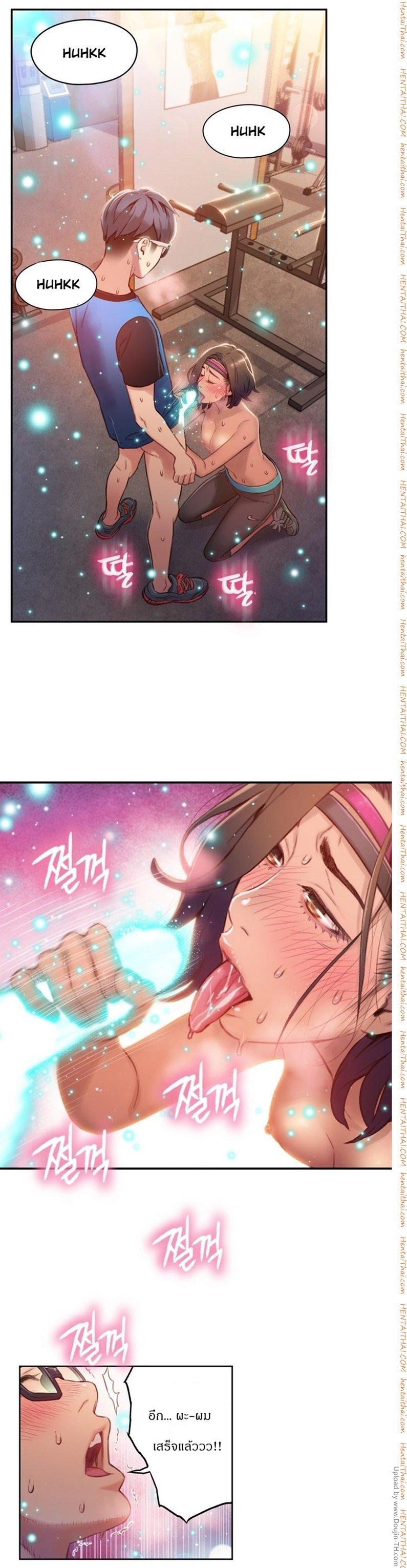 Doujin-Lc- อ่าน โดจิน มังฮวา เกาหลี ญี่ปุ่น จีน แปลไทย He Does a Body Good ตอนที่ 1 2 3 4 5 6 7 8 9 10 11 12 13 14 ฟรี ไม่มีโฆษณา อ่าน โดจิน Manhwa เกาหลี ญี่ปุ่น จีน เรามีครบ คัดมาให้เน้นๆ โดจิน 18+ รับประกันความฟินโดย  Doujin Lc