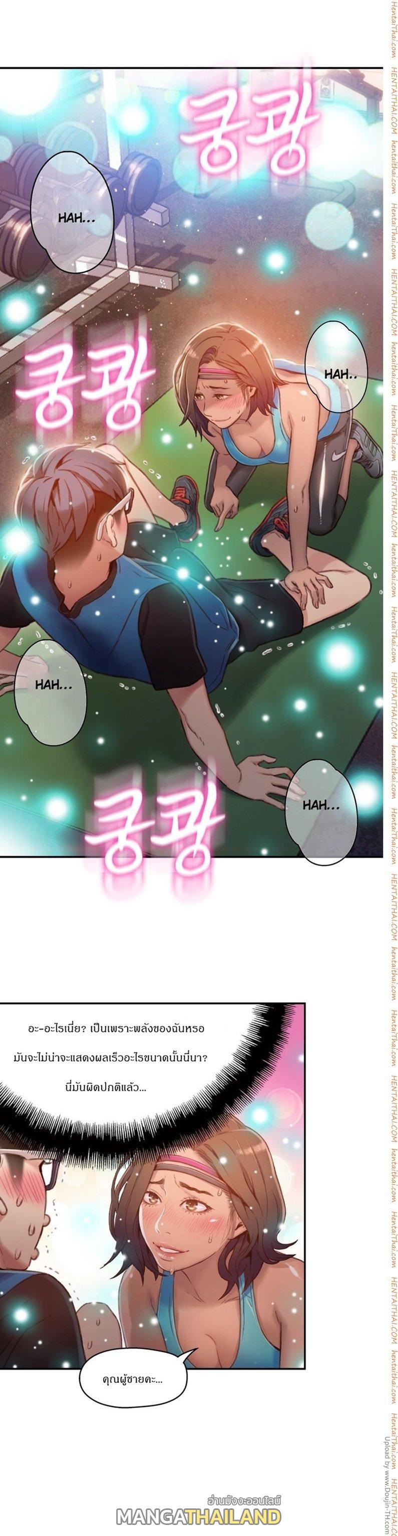 Doujin-Lc- อ่าน โดจิน มังฮวา เกาหลี ญี่ปุ่น จีน แปลไทย He Does a Body Good ตอนที่ 1 2 3 4 5 6 7 8 9 10 11 12 13 14 ฟรี ไม่มีโฆษณา อ่าน โดจิน Manhwa เกาหลี ญี่ปุ่น จีน เรามีครบ คัดมาให้เน้นๆ โดจิน 18+ รับประกันความฟินโดย  Doujin Lc
