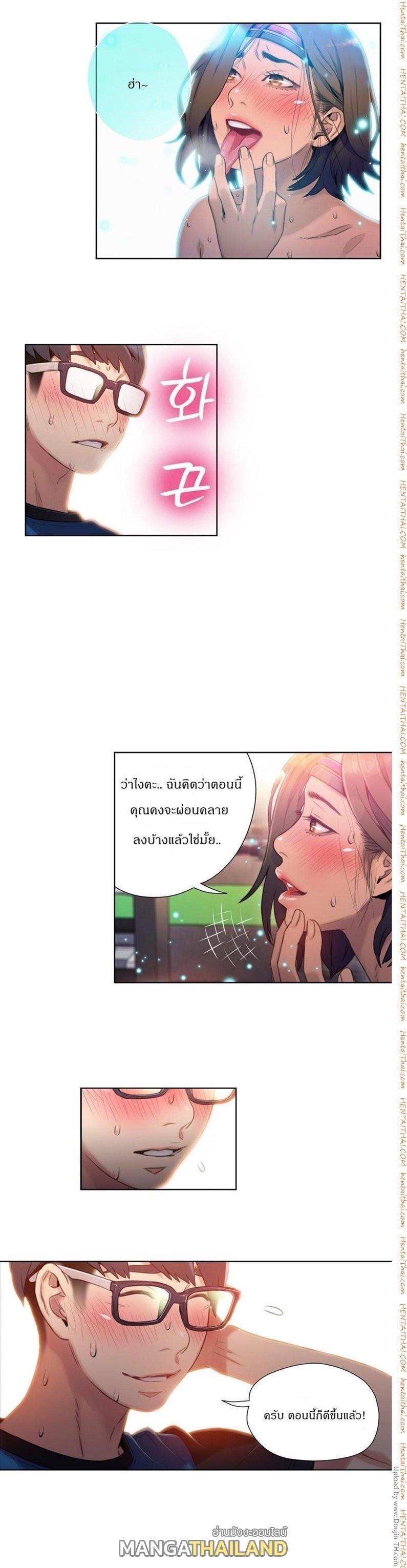 Doujin-Lc- อ่าน โดจิน มังฮวา เกาหลี ญี่ปุ่น จีน แปลไทย He Does a Body Good ตอนที่ 1 2 3 4 5 6 7 8 9 10 11 12 13 14 ฟรี ไม่มีโฆษณา อ่าน โดจิน Manhwa เกาหลี ญี่ปุ่น จีน เรามีครบ คัดมาให้เน้นๆ โดจิน 18+ รับประกันความฟินโดย  Doujin Lc