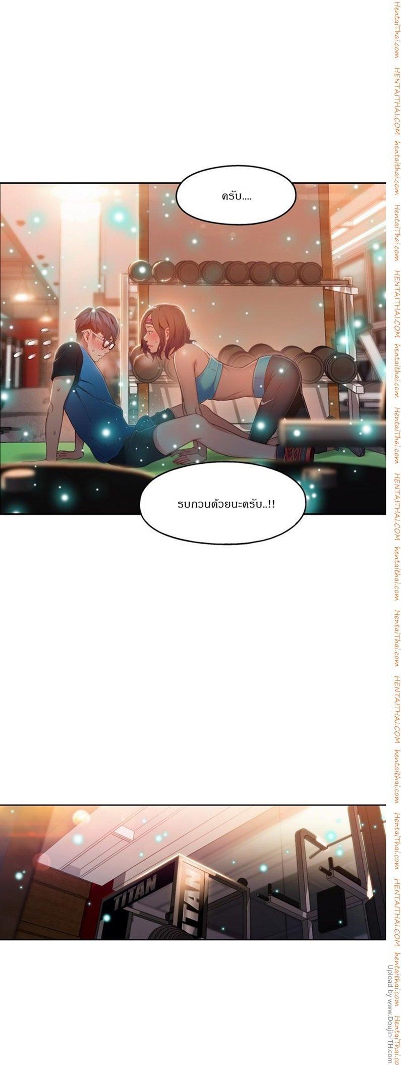 Doujin-Lc- อ่าน โดจิน มังฮวา เกาหลี ญี่ปุ่น จีน แปลไทย He Does a Body Good ตอนที่ 1 2 3 4 5 6 7 8 9 10 11 12 13 14 ฟรี ไม่มีโฆษณา อ่าน โดจิน Manhwa เกาหลี ญี่ปุ่น จีน เรามีครบ คัดมาให้เน้นๆ โดจิน 18+ รับประกันความฟินโดย  Doujin Lc