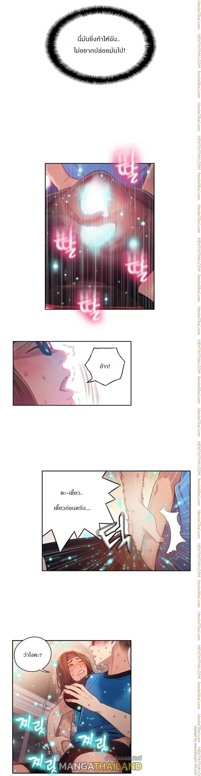 Doujin-Lc- อ่าน โดจิน มังฮวา เกาหลี ญี่ปุ่น จีน แปลไทย He Does a Body Good ตอนที่ 1 2 3 4 5 6 7 8 9 10 11 12 13 14 ฟรี ไม่มีโฆษณา อ่าน โดจิน Manhwa เกาหลี ญี่ปุ่น จีน เรามีครบ คัดมาให้เน้นๆ โดจิน 18+ รับประกันความฟินโดย  Doujin Lc