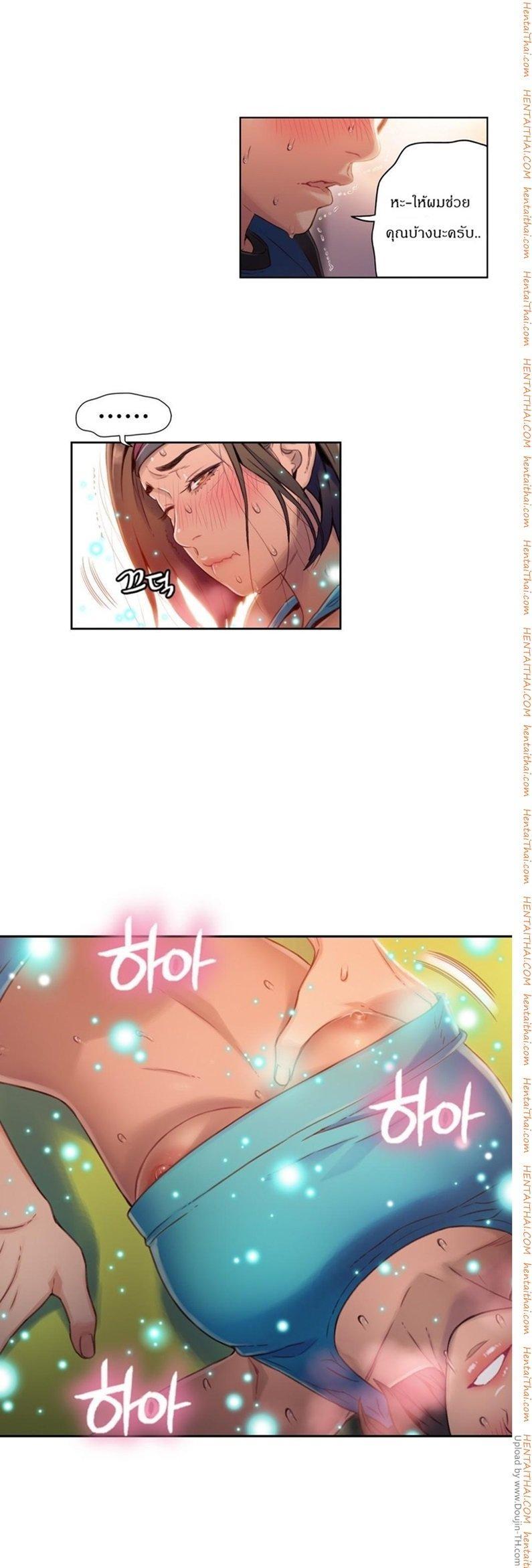 Doujin-Lc- อ่าน โดจิน มังฮวา เกาหลี ญี่ปุ่น จีน แปลไทย He Does a Body Good ตอนที่ 1 2 3 4 5 6 7 8 9 10 11 12 13 14 ฟรี ไม่มีโฆษณา อ่าน โดจิน Manhwa เกาหลี ญี่ปุ่น จีน เรามีครบ คัดมาให้เน้นๆ โดจิน 18+ รับประกันความฟินโดย  Doujin Lc