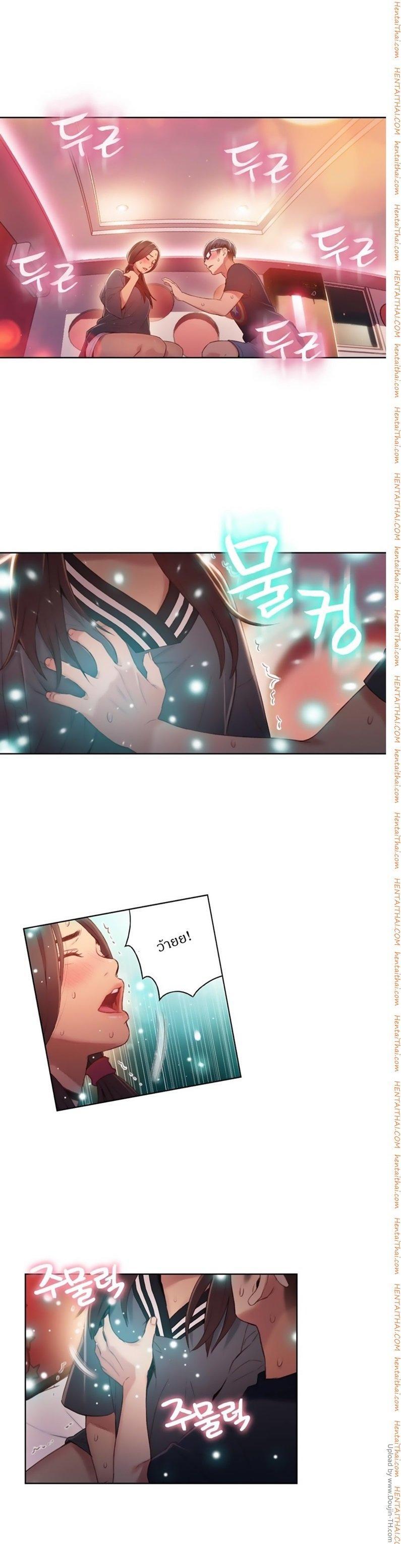 Doujin-Lc- อ่าน โดจิน มังฮวา เกาหลี ญี่ปุ่น จีน แปลไทย He Does a Body Good ตอนที่ 1 2 3 4 5 6 7 8 9 10 11 12 13 14 ฟรี ไม่มีโฆษณา อ่าน โดจิน Manhwa เกาหลี ญี่ปุ่น จีน เรามีครบ คัดมาให้เน้นๆ โดจิน 18+ รับประกันความฟินโดย  Doujin Lc