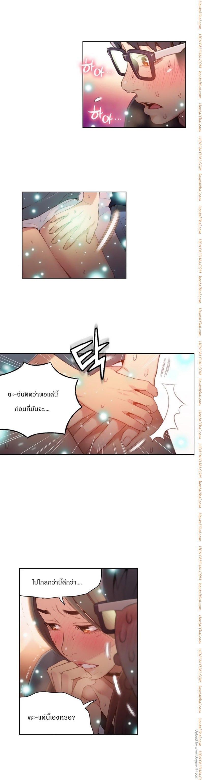 Doujin-Lc- อ่าน โดจิน มังฮวา เกาหลี ญี่ปุ่น จีน แปลไทย He Does a Body Good ตอนที่ 1 2 3 4 5 6 7 8 9 10 11 12 13 14 ฟรี ไม่มีโฆษณา อ่าน โดจิน Manhwa เกาหลี ญี่ปุ่น จีน เรามีครบ คัดมาให้เน้นๆ โดจิน 18+ รับประกันความฟินโดย  Doujin Lc