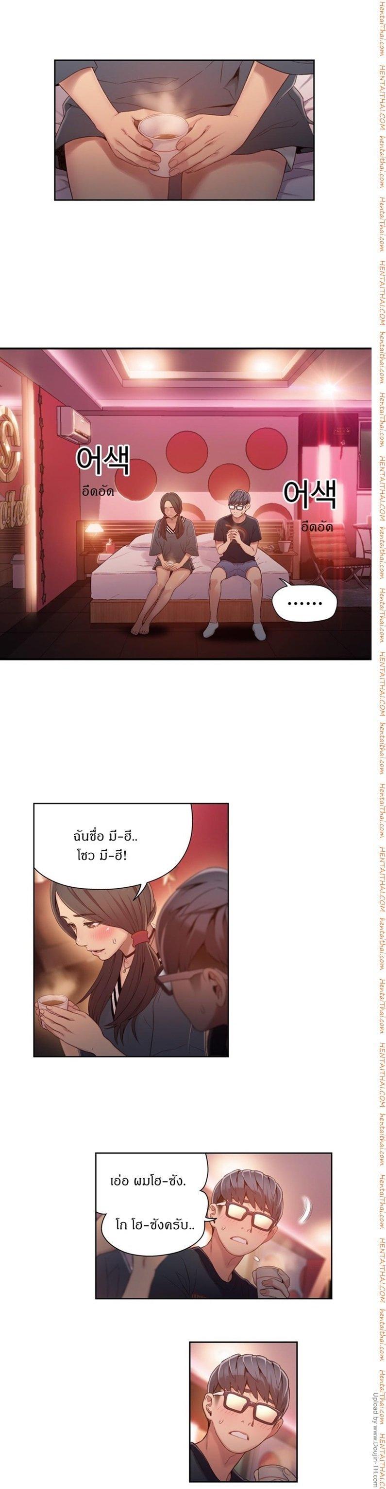 Doujin-Lc- อ่าน โดจิน มังฮวา เกาหลี ญี่ปุ่น จีน แปลไทย He Does a Body Good ตอนที่ 1 2 3 4 5 6 7 8 9 10 11 12 13 14 ฟรี ไม่มีโฆษณา อ่าน โดจิน Manhwa เกาหลี ญี่ปุ่น จีน เรามีครบ คัดมาให้เน้นๆ โดจิน 18+ รับประกันความฟินโดย  Doujin Lc