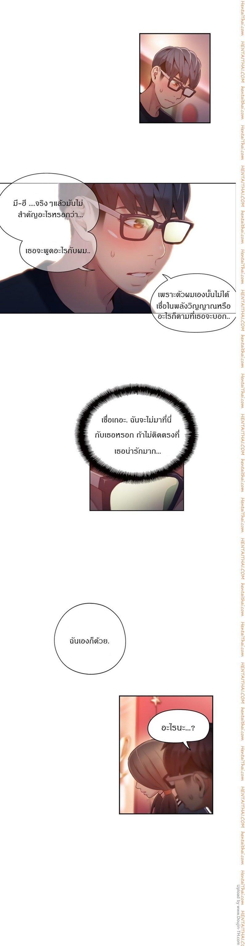 Doujin-Lc- อ่าน โดจิน มังฮวา เกาหลี ญี่ปุ่น จีน แปลไทย He Does a Body Good ตอนที่ 1 2 3 4 5 6 7 8 9 10 11 12 13 14 ฟรี ไม่มีโฆษณา อ่าน โดจิน Manhwa เกาหลี ญี่ปุ่น จีน เรามีครบ คัดมาให้เน้นๆ โดจิน 18+ รับประกันความฟินโดย  Doujin Lc
