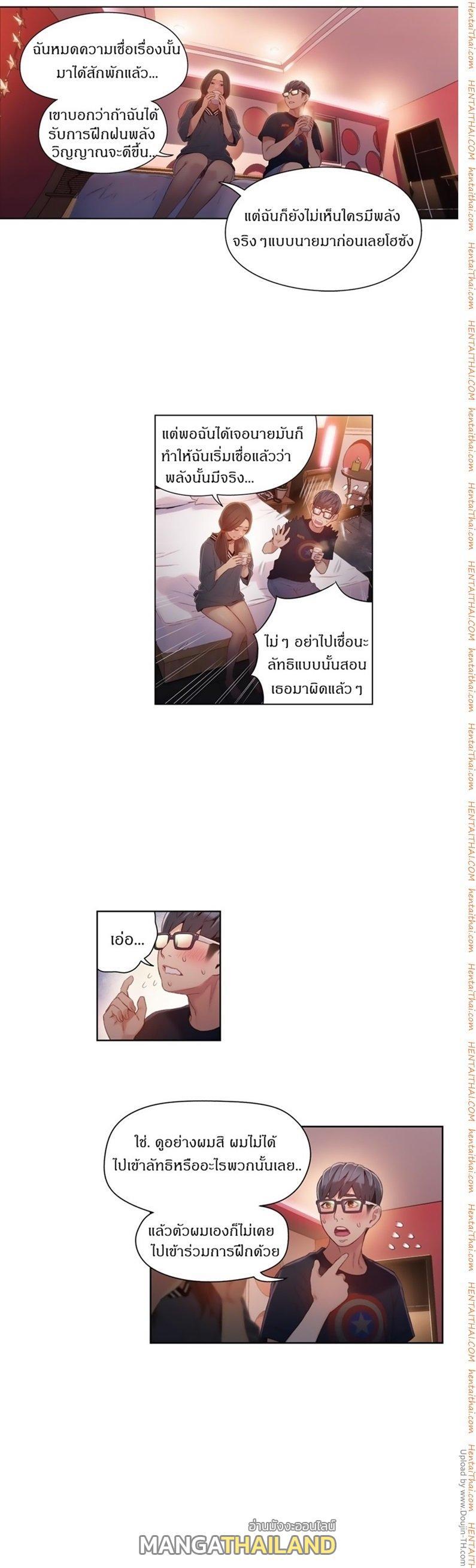 Doujin-Lc- อ่าน โดจิน มังฮวา เกาหลี ญี่ปุ่น จีน แปลไทย He Does a Body Good ตอนที่ 1 2 3 4 5 6 7 8 9 10 11 12 13 14 ฟรี ไม่มีโฆษณา อ่าน โดจิน Manhwa เกาหลี ญี่ปุ่น จีน เรามีครบ คัดมาให้เน้นๆ โดจิน 18+ รับประกันความฟินโดย  Doujin Lc