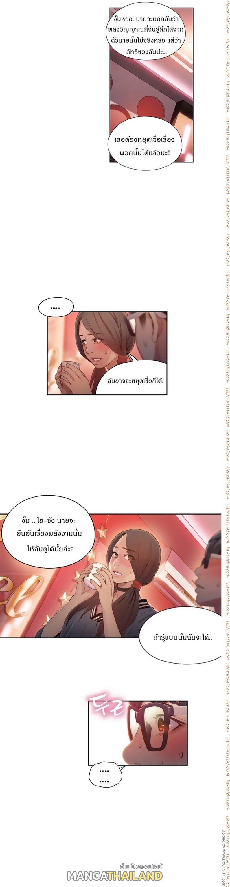 Doujin-Lc- อ่าน โดจิน มังฮวา เกาหลี ญี่ปุ่น จีน แปลไทย He Does a Body Good ตอนที่ 1 2 3 4 5 6 7 8 9 10 11 12 13 14 ฟรี ไม่มีโฆษณา อ่าน โดจิน Manhwa เกาหลี ญี่ปุ่น จีน เรามีครบ คัดมาให้เน้นๆ โดจิน 18+ รับประกันความฟินโดย  Doujin Lc