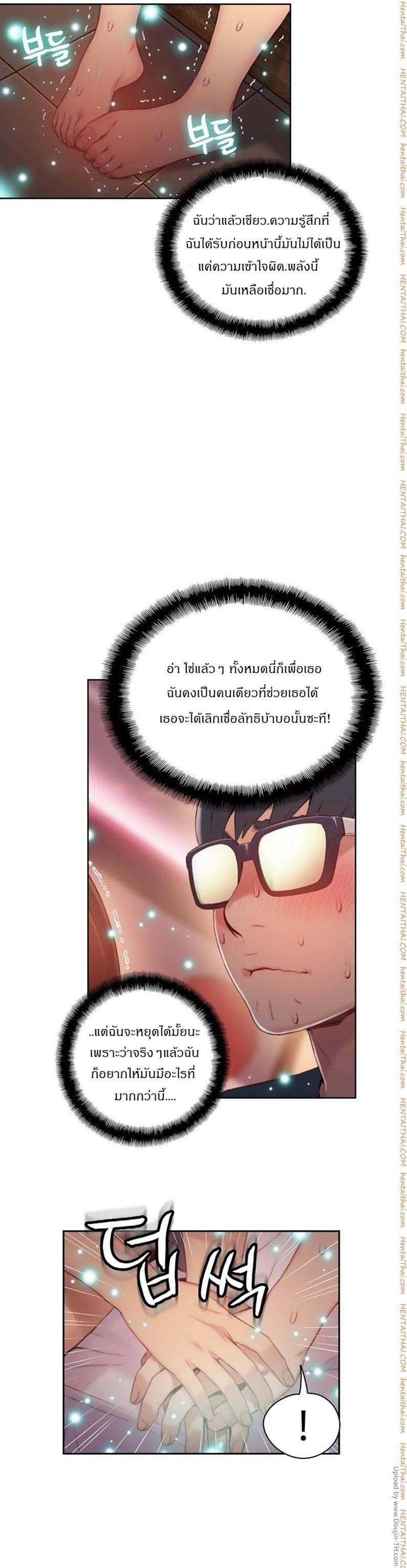 Doujin-Lc- อ่าน โดจิน มังฮวา เกาหลี ญี่ปุ่น จีน แปลไทย He Does a Body Good ตอนที่ 1 2 3 4 5 6 7 8 9 10 11 12 13 14 ฟรี ไม่มีโฆษณา อ่าน โดจิน Manhwa เกาหลี ญี่ปุ่น จีน เรามีครบ คัดมาให้เน้นๆ โดจิน 18+ รับประกันความฟินโดย  Doujin Lc