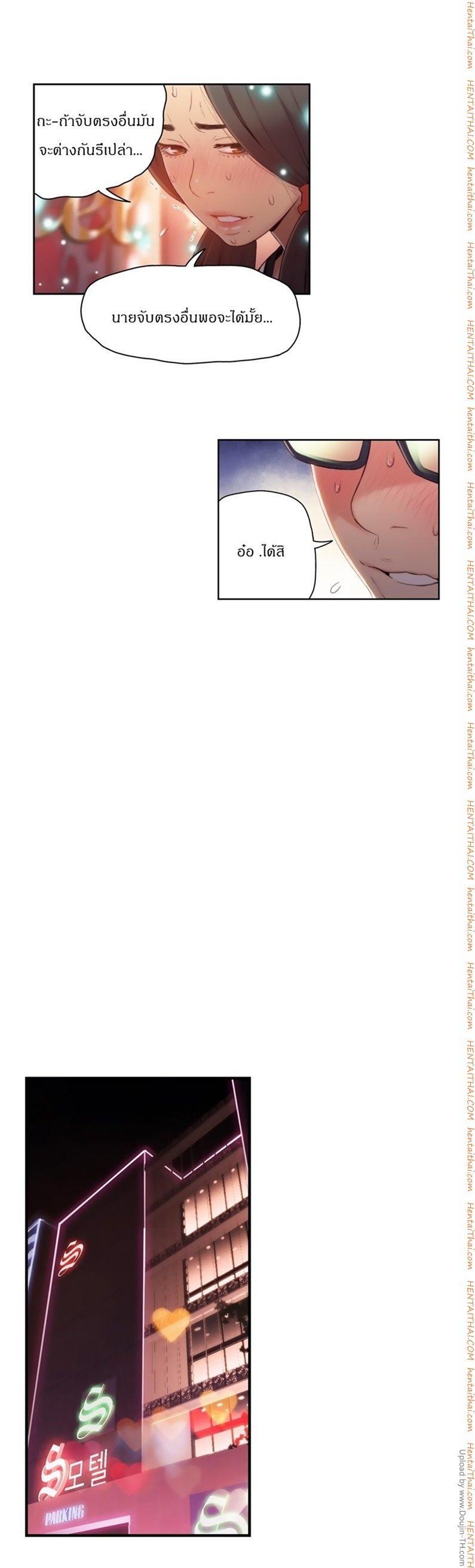 Doujin-Lc- อ่าน โดจิน มังฮวา เกาหลี ญี่ปุ่น จีน แปลไทย He Does a Body Good ตอนที่ 1 2 3 4 5 6 7 8 9 10 11 12 13 14 ฟรี ไม่มีโฆษณา อ่าน โดจิน Manhwa เกาหลี ญี่ปุ่น จีน เรามีครบ คัดมาให้เน้นๆ โดจิน 18+ รับประกันความฟินโดย  Doujin Lc