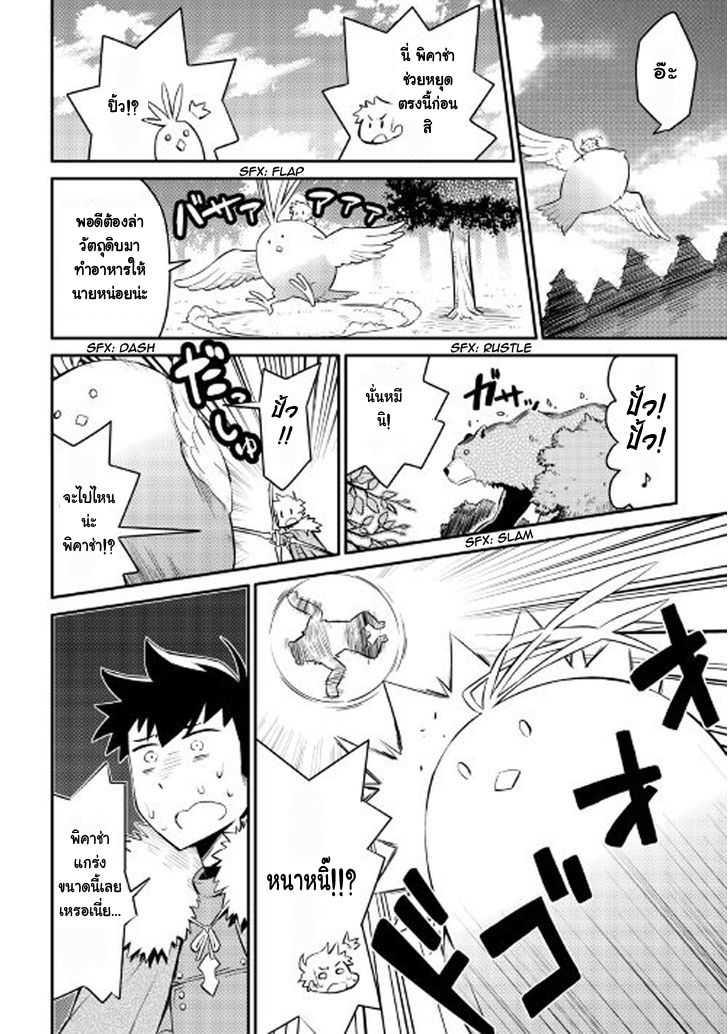 Manga-lc-com อ่านมังงะ อ่านการ์ตูน ออนไลน์ ฟรี Toaru Ossan no VRMMO Katsudouki ตอนที่ 1 2 3 4 5 6 7 8 9 10 11 12 13 14 ฟรี ไม่มีโฆษณา Manga-lc - อ่าน มังงะ อ่าน การ์ตูน ออนไลน์ อ่านมังงะ ฟรี