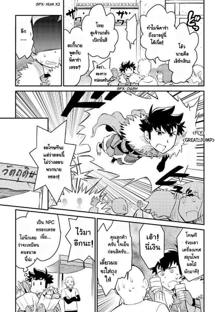 Manga-lc-com อ่านมังงะ อ่านการ์ตูน ออนไลน์ ฟรี Toaru Ossan no VRMMO Katsudouki ตอนที่ 1 2 3 4 5 6 7 8 9 10 11 12 13 14 ฟรี ไม่มีโฆษณา Manga-lc - อ่าน มังงะ อ่าน การ์ตูน ออนไลน์ อ่านมังงะ ฟรี