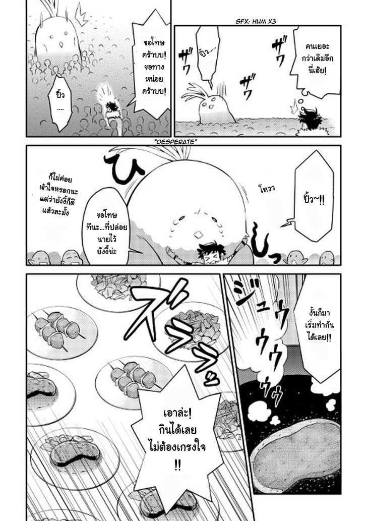 Manga-lc-com อ่านมังงะ อ่านการ์ตูน ออนไลน์ ฟรี Toaru Ossan no VRMMO Katsudouki ตอนที่ 1 2 3 4 5 6 7 8 9 10 11 12 13 14 ฟรี ไม่มีโฆษณา Manga-lc - อ่าน มังงะ อ่าน การ์ตูน ออนไลน์ อ่านมังงะ ฟรี